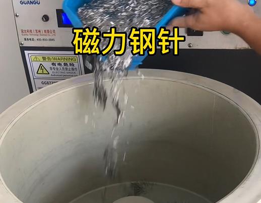 礼县不锈钢箍用钢针